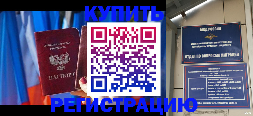 регистрация для дет. сада в Воронеже