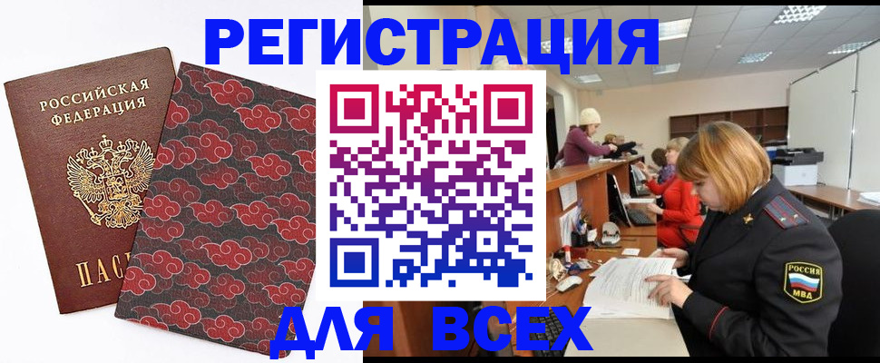 форма 3 в Воронеже